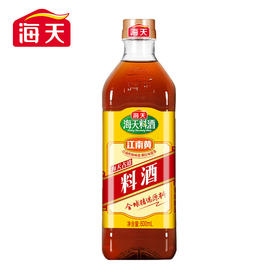 海天古道料酒江南黄800ml