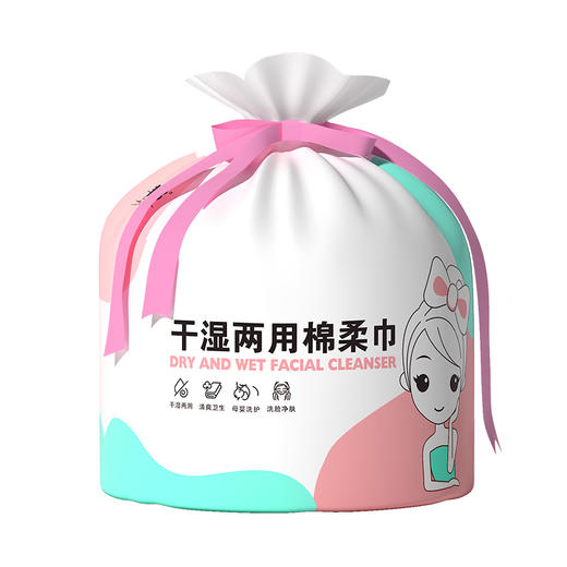 丽邦棉柔洁面巾200g 商品图2