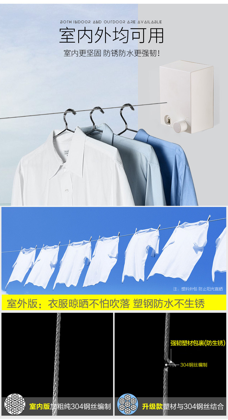 晾衣绳详情_04.jpg