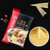 海底捞鲜香味火锅汤料110g 商品缩略图1