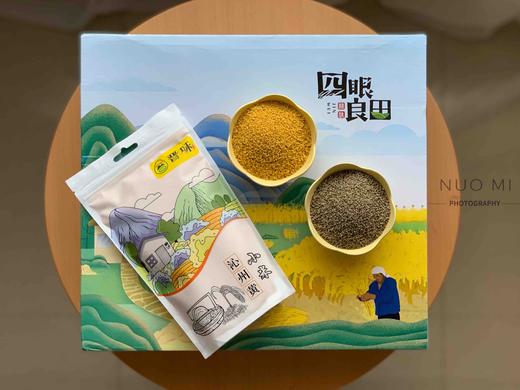 四眼良田｜沁州黄小米/黑小米5斤装布袋/家庭装 商品图7