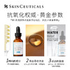 SKINCEUTICALS修丽可 臻白修护日间CF精华液 商品缩略图0