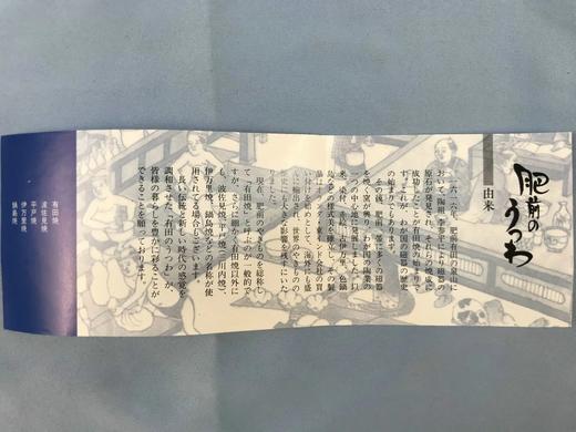 日本有田烧松彩多用碗 5枚装 原木盒保留 实物见视频 商品图4