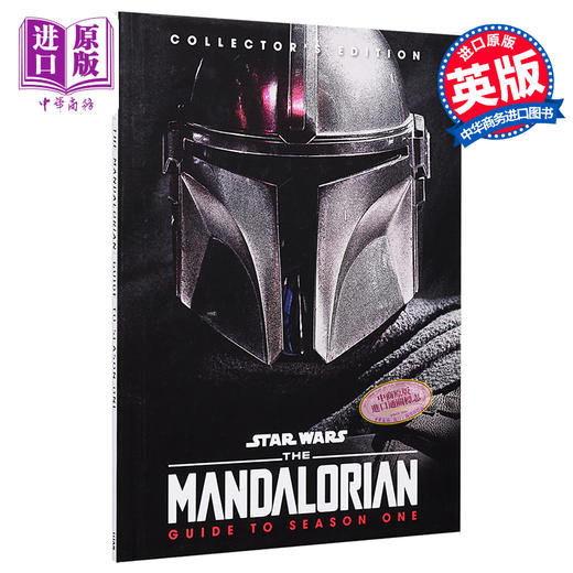 【中商原版】星球大战 曼达洛人 第一季 影视导览书 Star Wars The Mandalorian Guide to Season One 英文原版 Titan Magazines 商品图0