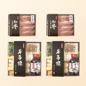 4-6人份日本寿喜烧食材套餐