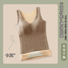 粉丝福利秋冬德绒保暖背心加厚艾马甲 无痕带胸垫修身V领上衣打底内衣QSY 商品缩略图2