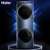 海尔（Haier）洗烘套装H9 Y10BD10U1 商品缩略图0