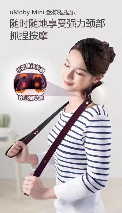 百货世界-OSIM-迷你捏捏乐 商品图0