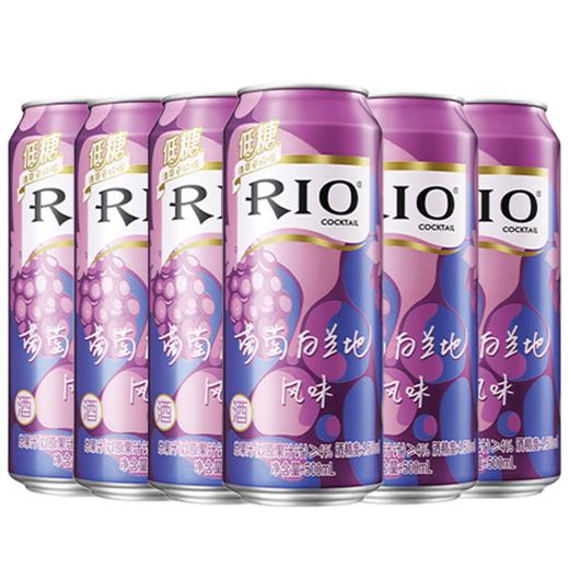 Z| 锐澳（RIO）预调鸡尾酒 葡萄白兰地500ml *12罐（普通快递） 商品图0