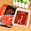 海底捞番茄味火锅底料200g 商品缩略图1