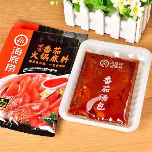 海底捞番茄味火锅底料200g 商品图1
