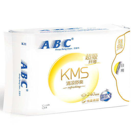 【抢48片】ABC纤薄卫生巾组合 日用4包+夜用2包 商品图3