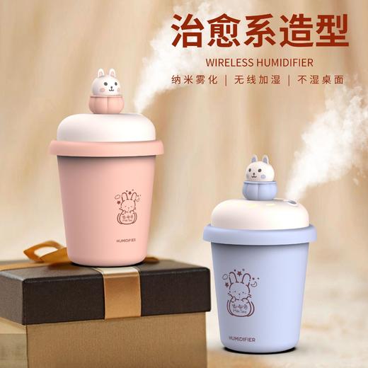 【迷你桌面加湿器】无线加湿器萌宠女生礼物办公室小型宿舍学生可充电款喷雾usb加湿器可爱车载便携式无线保湿器夜灯 商品图1