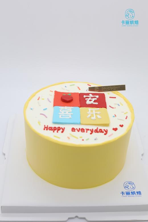 平安喜乐手绘蛋糕 商品图0