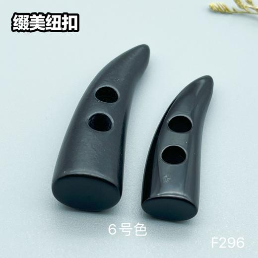 F296(整包购买) 商品图6