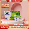 蒙牛低脂高钙牛奶利乐包250ml×24盒 商品缩略图0