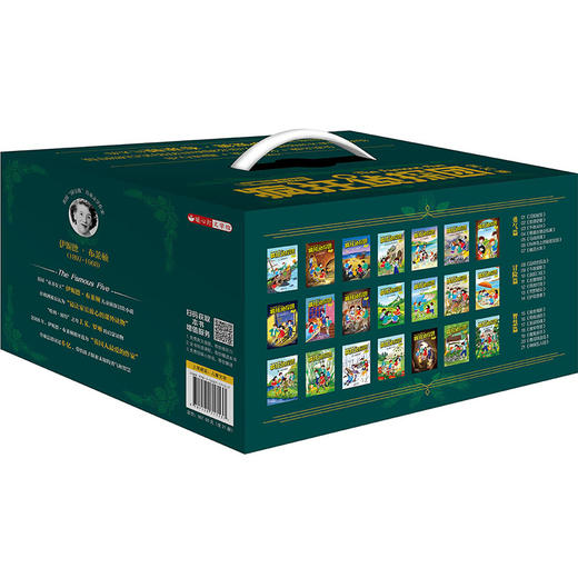 插图版《疯狂侦探团（共21册）》“哈利·波特”之母J.K.罗琳的童年枕边书 商品图1