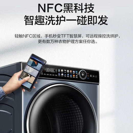 海尔（Haier）洗烘套装H9 Y10BD10U1 商品图12