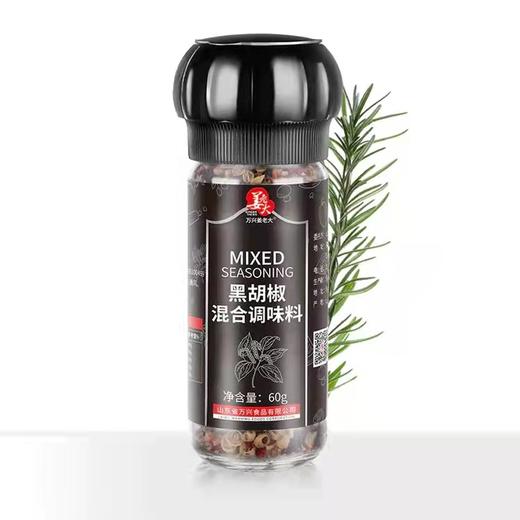 花间肥 【1瓶装不单卖】黑胡椒混合调味料  带研磨器煎牛排调料 商品图3