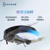 科沃斯（Ecovacs）地面清洁机器人 T8aivi+ 商品缩略图3