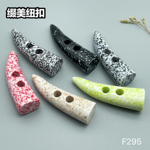 F295(整包购买) 商品图7