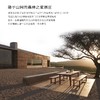 【IWSC国际葡萄酒暨烈酒大赛金奖】卡萨博斯克 阿空加瓜·布兰卡山谷·黑皮诺 商品缩略图7