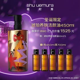 双11植村秀还是HelloKitty联名款！