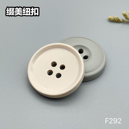 F292(整包购买) 商品图3