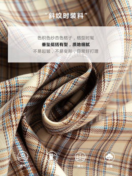 欧芮儿格子半身裙女新款2021高腰显瘦时尚百搭中长款A字裙子 商品图3