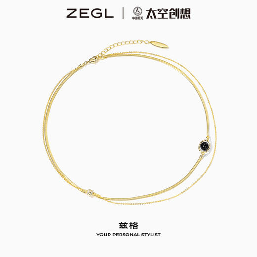 ZEGL×中国航天·太空创想联名玛瑙星球项链女锁骨链 商品图7