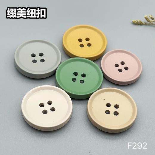 F292(整包购买) 商品图6