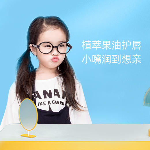 海龟爸爸儿童棒棒糖润唇膏 商品图2