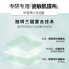 润百颜白纱布面膜（玻尿酸屏障调理面膜）2.0 商品缩略图3