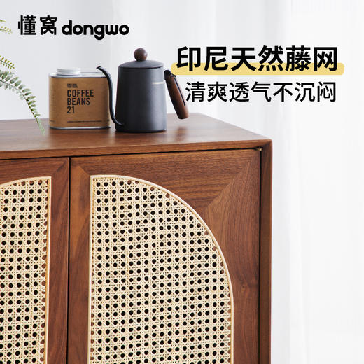 懂窝 | 沃格索 Vagsoy 高柜 Sideboard 商品图3