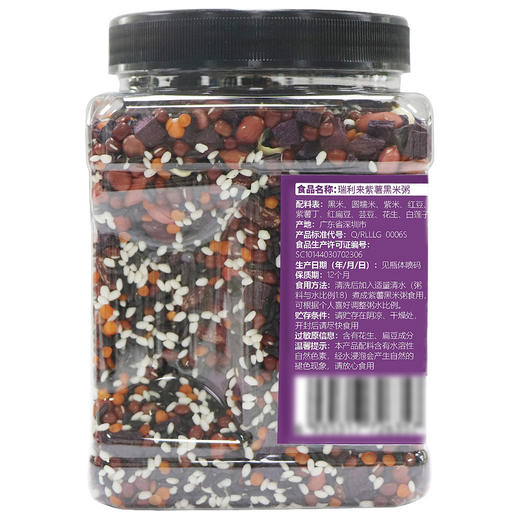 MM 山姆 瑞利来 紫薯黑米粥 1.48kg 商品图6