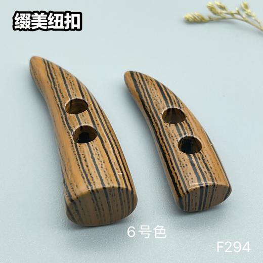 F294(整包购买) 商品图6