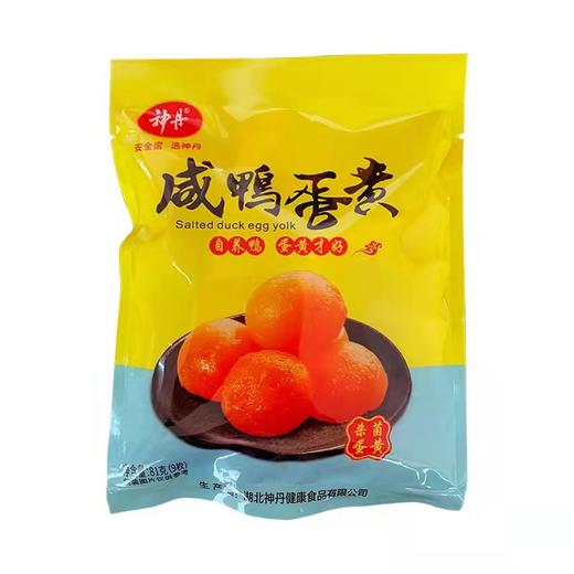 神丹咸鸭蛋黄9枚 商品图3