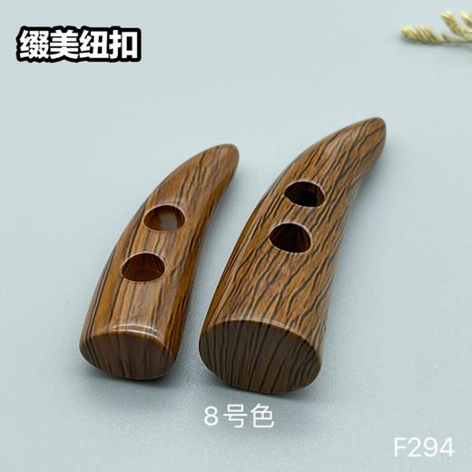F294(整包购买) 商品图8