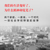 张医生与王医生   南都2021年度十大好书！新周刊刀锋图书奖年度纪实作品！ 商品缩略图2