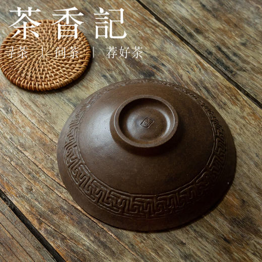 茶香记 紫砂古铜泥手工回纹深碗干泡盘壶承古朴稳重壶垫茶桌零配 商品图3