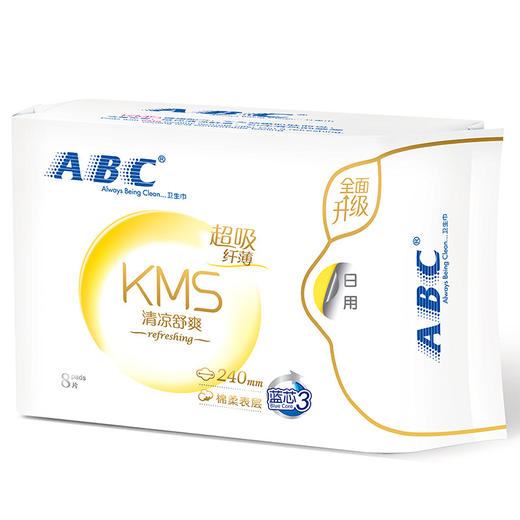 【抢48片】ABC纤薄卫生巾组合 日用4包+夜用2包 商品图2