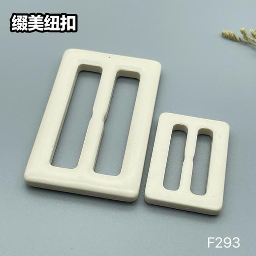 F293(整包购买) 商品图1