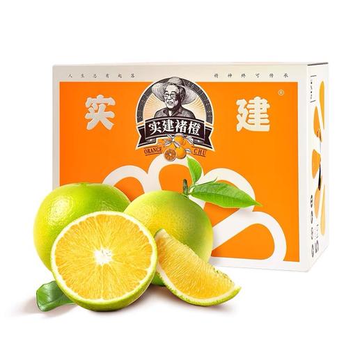 褚时健云南实建褚橙