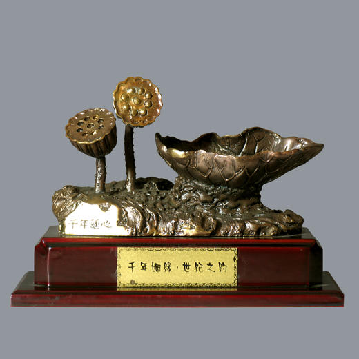 宇达青铜全铜摆件《千年莲心》创意礼品 工艺品 家居摆件  高14cm 商品图0