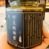 原始森林10年左右老巢 酸蜜 350g/瓶（排单发货，不接受退单） 商品缩略图0