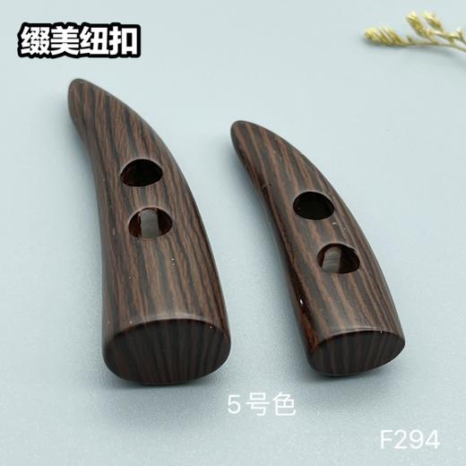 F294(整包购买) 商品图5