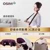 百货世界-OSIM-迷你捏捏乐 商品缩略图1