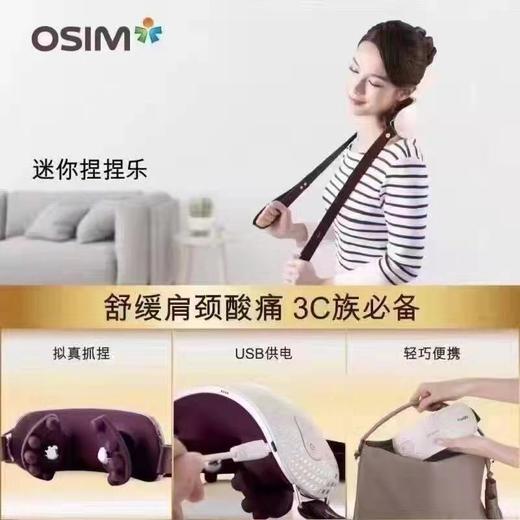 百货世界-OSIM-迷你捏捏乐 商品图1