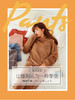 仙女暖暖裤套装 商品缩略图0