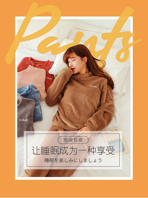 仙女暖暖裤套装 商品图0